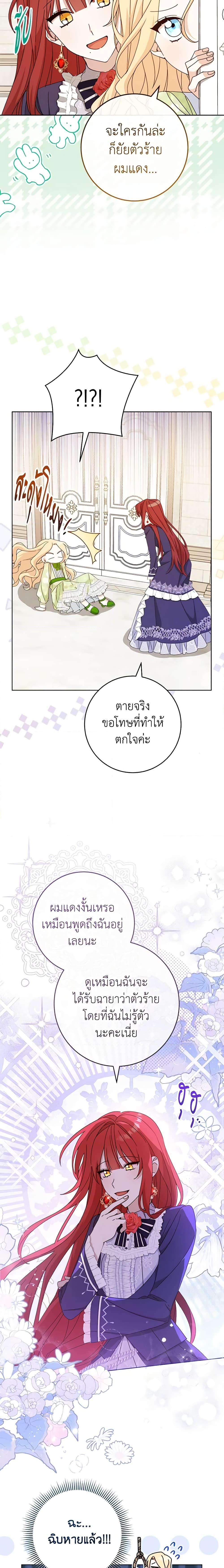 Manga-lc-com อ่านมังงะ อ่านการ์ตูน ออนไลน์ ฟรี Please Treat Your Friends Preciously ตอนที่ 1 2 3 4 5 6 7 8 9 10 11 12 13 14 ฟรี ไม่มีโฆษณา Manga-lc - อ่าน มังงะ อ่าน การ์ตูน ออนไลน์ อ่านมังงะ ฟรี
