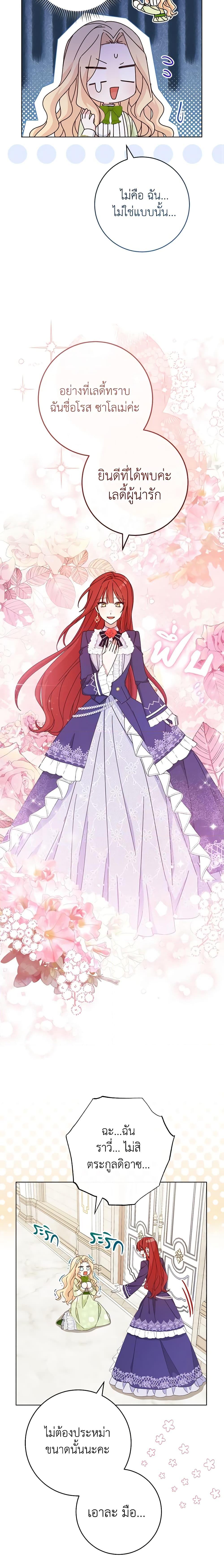 Manga-lc-com อ่านมังงะ อ่านการ์ตูน ออนไลน์ ฟรี Please Treat Your Friends Preciously ตอนที่ 1 2 3 4 5 6 7 8 9 10 11 12 13 14 ฟรี ไม่มีโฆษณา Manga-lc - อ่าน มังงะ อ่าน การ์ตูน ออนไลน์ อ่านมังงะ ฟรี