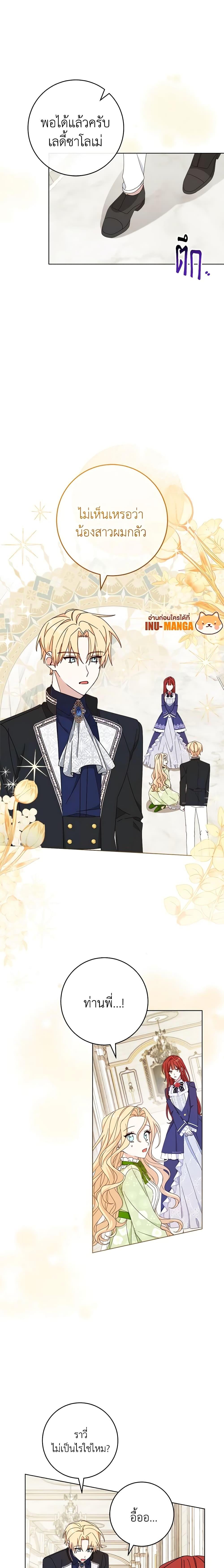 Manga-lc-com อ่านมังงะ อ่านการ์ตูน ออนไลน์ ฟรี Please Treat Your Friends Preciously ตอนที่ 1 2 3 4 5 6 7 8 9 10 11 12 13 14 ฟรี ไม่มีโฆษณา Manga-lc - อ่าน มังงะ อ่าน การ์ตูน ออนไลน์ อ่านมังงะ ฟรี