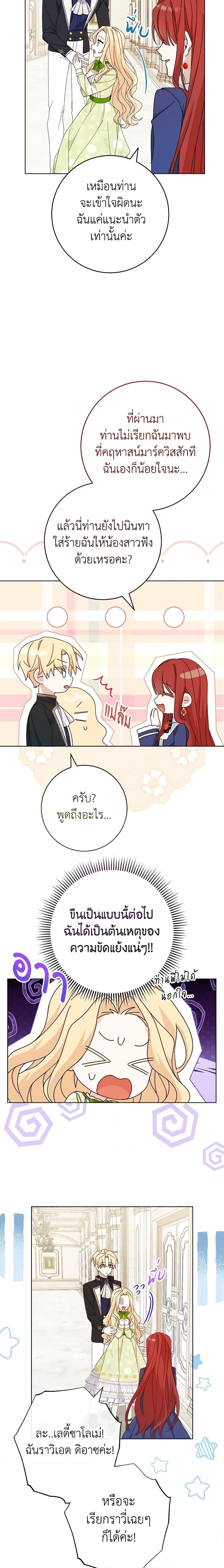 Manga-lc-com อ่านมังงะ อ่านการ์ตูน ออนไลน์ ฟรี Please Treat Your Friends Preciously ตอนที่ 1 2 3 4 5 6 7 8 9 10 11 12 13 14 ฟรี ไม่มีโฆษณา Manga-lc - อ่าน มังงะ อ่าน การ์ตูน ออนไลน์ อ่านมังงะ ฟรี