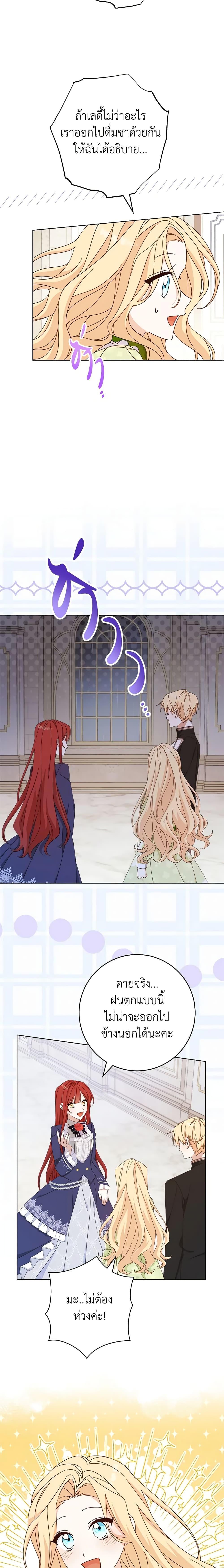 Manga-lc-com อ่านมังงะ อ่านการ์ตูน ออนไลน์ ฟรี Please Treat Your Friends Preciously ตอนที่ 1 2 3 4 5 6 7 8 9 10 11 12 13 14 ฟรี ไม่มีโฆษณา Manga-lc - อ่าน มังงะ อ่าน การ์ตูน ออนไลน์ อ่านมังงะ ฟรี