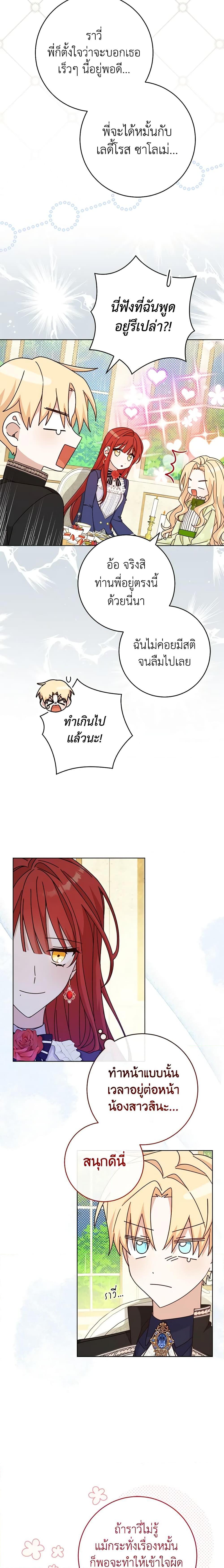 Manga-lc-com อ่านมังงะ อ่านการ์ตูน ออนไลน์ ฟรี Please Treat Your Friends Preciously ตอนที่ 1 2 3 4 5 6 7 8 9 10 11 12 13 14 ฟรี ไม่มีโฆษณา Manga-lc - อ่าน มังงะ อ่าน การ์ตูน ออนไลน์ อ่านมังงะ ฟรี