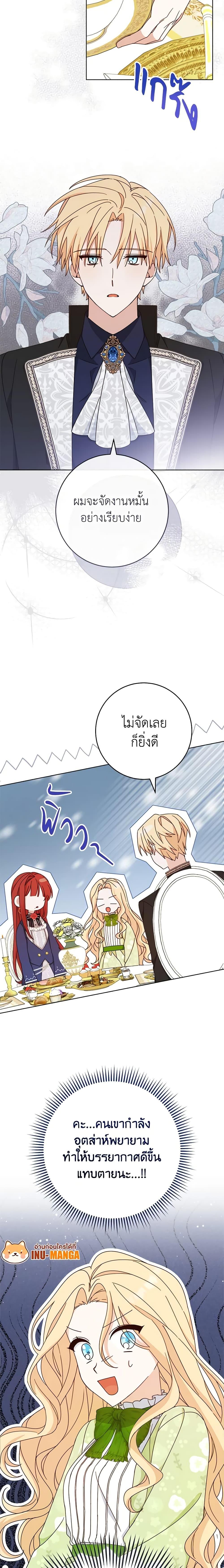 Manga-lc-com อ่านมังงะ อ่านการ์ตูน ออนไลน์ ฟรี Please Treat Your Friends Preciously ตอนที่ 1 2 3 4 5 6 7 8 9 10 11 12 13 14 ฟรี ไม่มีโฆษณา Manga-lc - อ่าน มังงะ อ่าน การ์ตูน ออนไลน์ อ่านมังงะ ฟรี