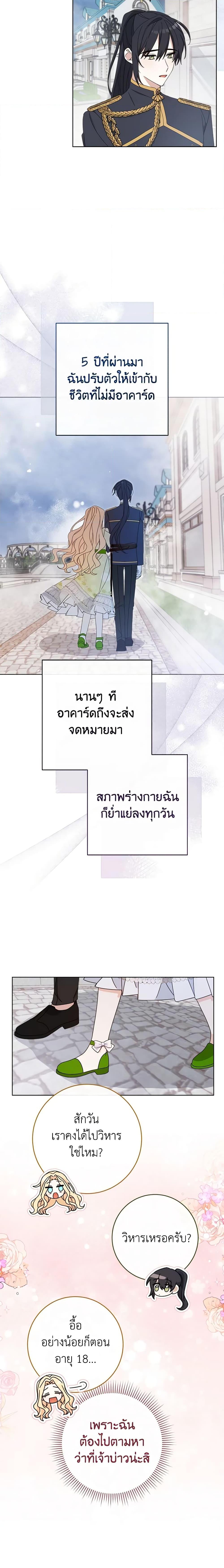 Manga-lc-com อ่านมังงะ อ่านการ์ตูน ออนไลน์ ฟรี Please Treat Your Friends Preciously ตอนที่ 1 2 3 4 5 6 7 8 9 10 11 12 13 14 ฟรี ไม่มีโฆษณา Manga-lc - อ่าน มังงะ อ่าน การ์ตูน ออนไลน์ อ่านมังงะ ฟรี