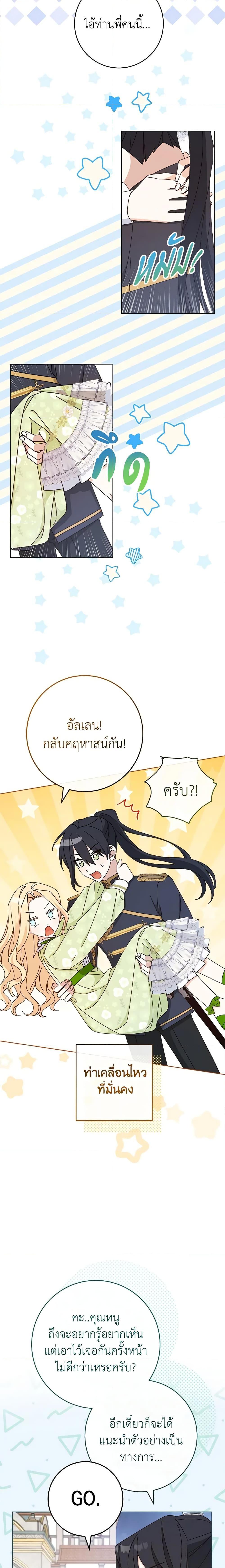 Manga-lc-com อ่านมังงะ อ่านการ์ตูน ออนไลน์ ฟรี Please Treat Your Friends Preciously ตอนที่ 1 2 3 4 5 6 7 8 9 10 11 12 13 14 ฟรี ไม่มีโฆษณา Manga-lc - อ่าน มังงะ อ่าน การ์ตูน ออนไลน์ อ่านมังงะ ฟรี