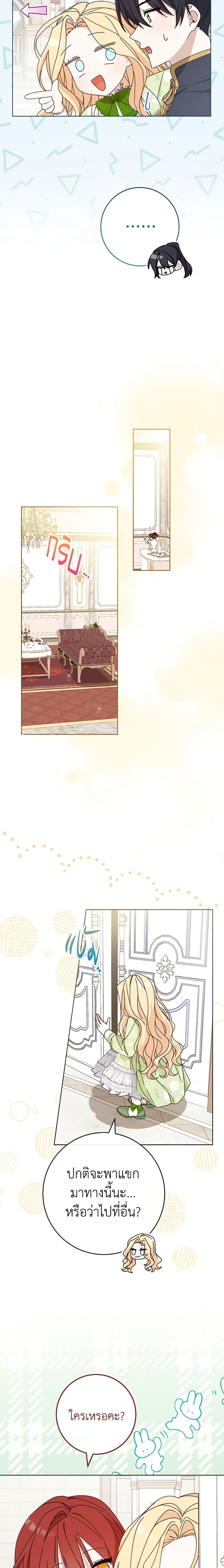 Manga-lc-com อ่านมังงะ อ่านการ์ตูน ออนไลน์ ฟรี Please Treat Your Friends Preciously ตอนที่ 1 2 3 4 5 6 7 8 9 10 11 12 13 14 ฟรี ไม่มีโฆษณา Manga-lc - อ่าน มังงะ อ่าน การ์ตูน ออนไลน์ อ่านมังงะ ฟรี