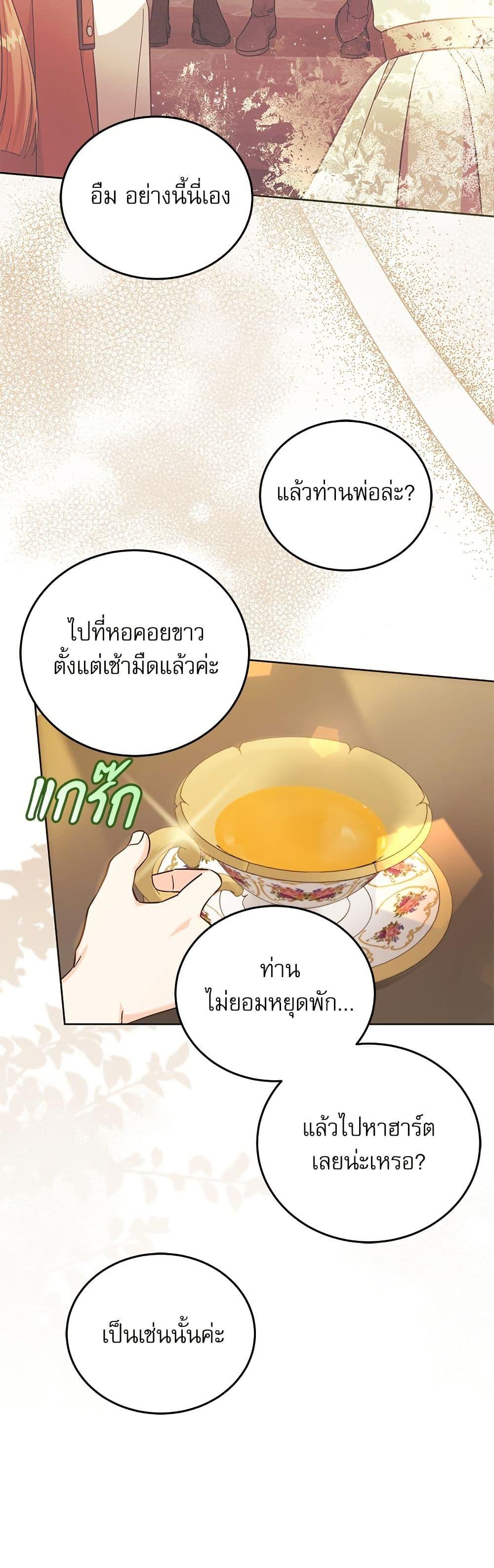 Manga-lc-com อ่านมังงะ อ่านการ์ตูน ออนไลน์ ฟรี Saving the Villain Who was Abandoned by the Female Lead ตอนที่ 1 2 3 4 5 6 7 8 9 10 11 12 13 14 ฟรี ไม่มีโฆษณา Manga-lc - อ่าน มังงะ อ่าน การ์ตูน ออนไลน์ อ่านมังงะ ฟรี