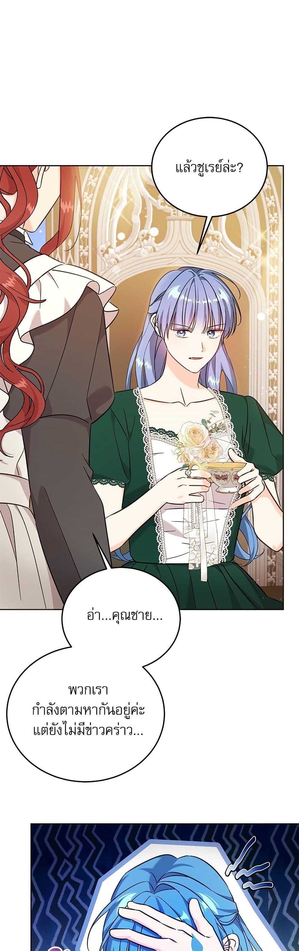 Manga-lc-com อ่านมังงะ อ่านการ์ตูน ออนไลน์ ฟรี Saving the Villain Who was Abandoned by the Female Lead ตอนที่ 1 2 3 4 5 6 7 8 9 10 11 12 13 14 ฟรี ไม่มีโฆษณา Manga-lc - อ่าน มังงะ อ่าน การ์ตูน ออนไลน์ อ่านมังงะ ฟรี