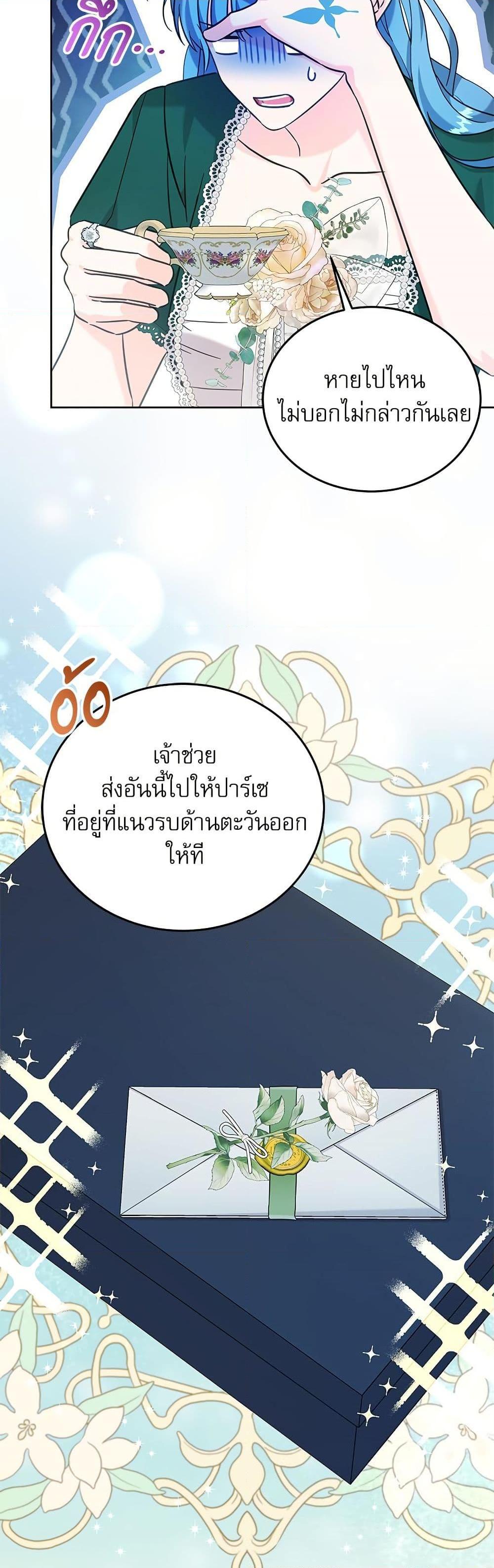 Manga-lc-com อ่านมังงะ อ่านการ์ตูน ออนไลน์ ฟรี Saving the Villain Who was Abandoned by the Female Lead ตอนที่ 1 2 3 4 5 6 7 8 9 10 11 12 13 14 ฟรี ไม่มีโฆษณา Manga-lc - อ่าน มังงะ อ่าน การ์ตูน ออนไลน์ อ่านมังงะ ฟรี