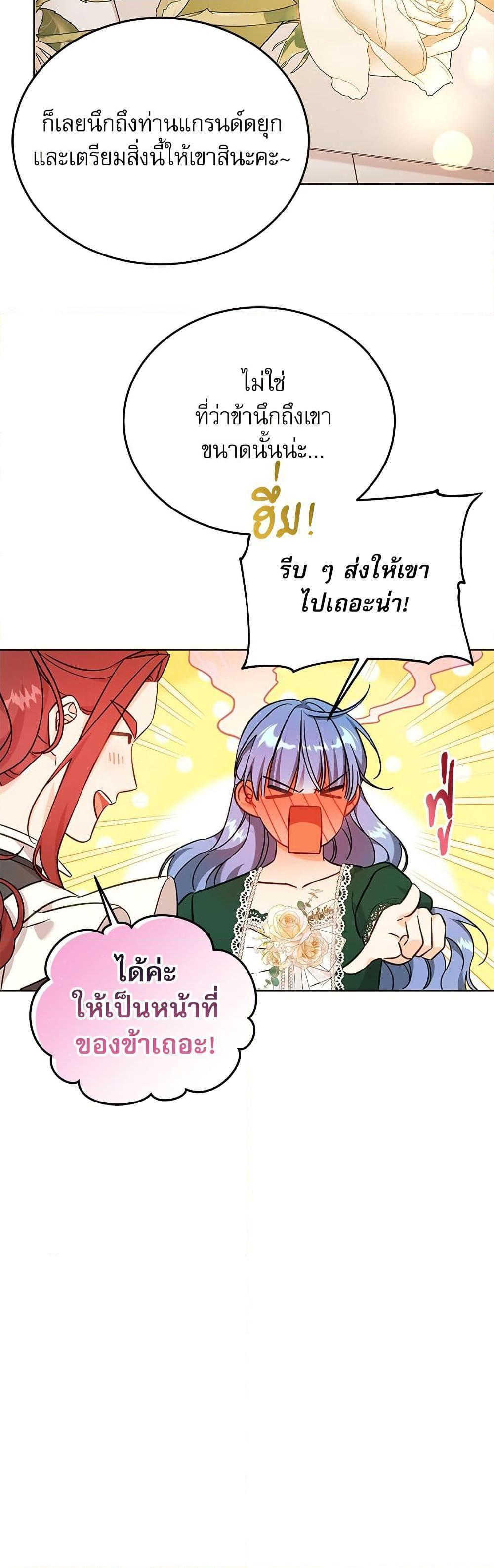 Manga-lc-com อ่านมังงะ อ่านการ์ตูน ออนไลน์ ฟรี Saving the Villain Who was Abandoned by the Female Lead ตอนที่ 1 2 3 4 5 6 7 8 9 10 11 12 13 14 ฟรี ไม่มีโฆษณา Manga-lc - อ่าน มังงะ อ่าน การ์ตูน ออนไลน์ อ่านมังงะ ฟรี