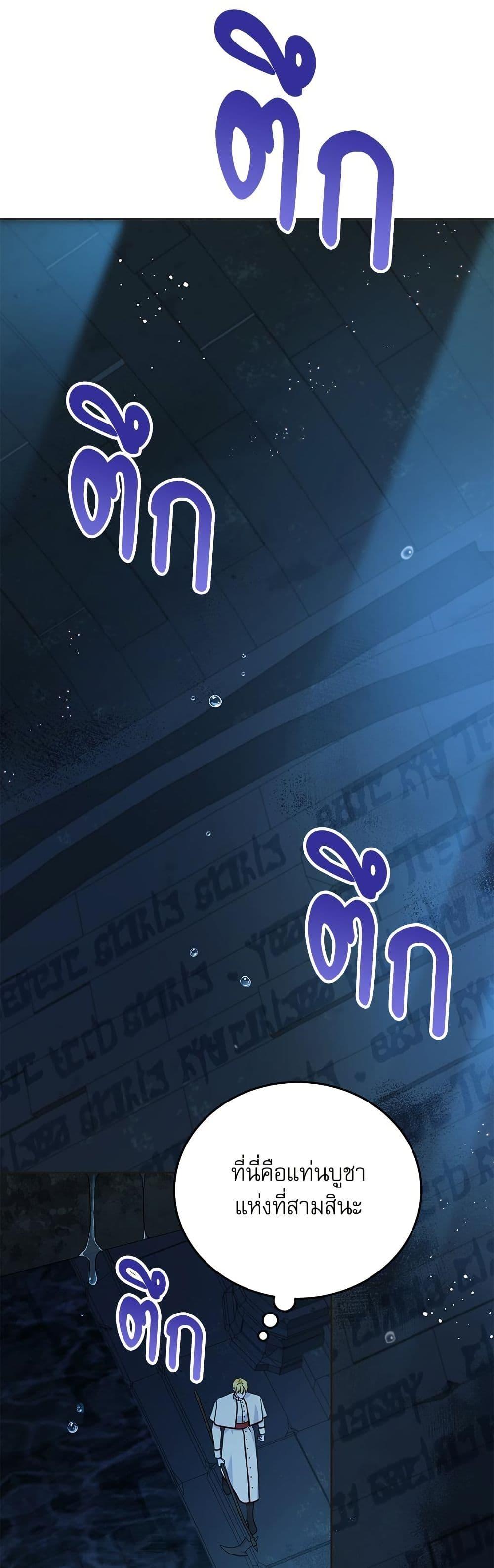 Manga-lc-com อ่านมังงะ อ่านการ์ตูน ออนไลน์ ฟรี Saving the Villain Who was Abandoned by the Female Lead ตอนที่ 1 2 3 4 5 6 7 8 9 10 11 12 13 14 ฟรี ไม่มีโฆษณา Manga-lc - อ่าน มังงะ อ่าน การ์ตูน ออนไลน์ อ่านมังงะ ฟรี