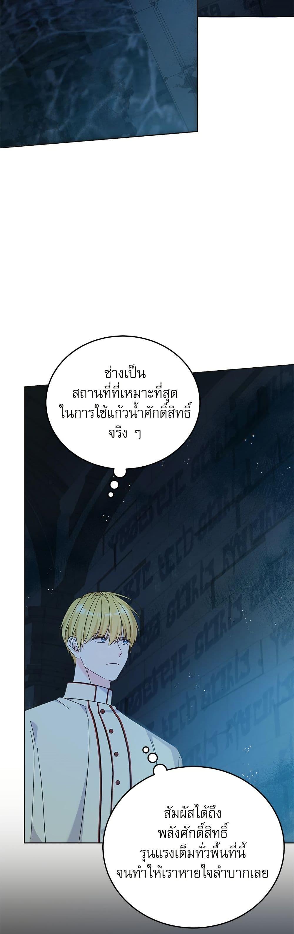 Manga-lc-com อ่านมังงะ อ่านการ์ตูน ออนไลน์ ฟรี Saving the Villain Who was Abandoned by the Female Lead ตอนที่ 1 2 3 4 5 6 7 8 9 10 11 12 13 14 ฟรี ไม่มีโฆษณา Manga-lc - อ่าน มังงะ อ่าน การ์ตูน ออนไลน์ อ่านมังงะ ฟรี
