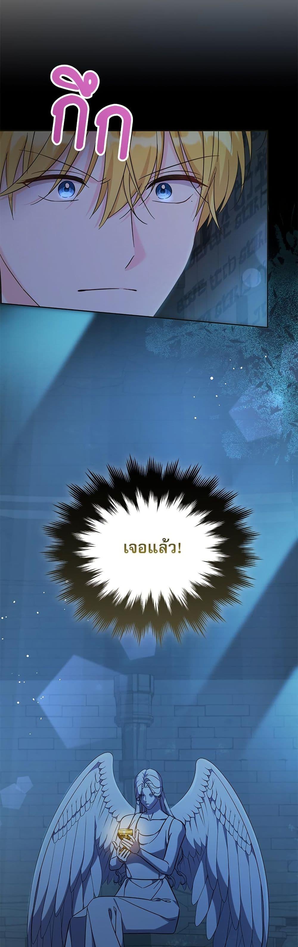 Manga-lc-com อ่านมังงะ อ่านการ์ตูน ออนไลน์ ฟรี Saving the Villain Who was Abandoned by the Female Lead ตอนที่ 1 2 3 4 5 6 7 8 9 10 11 12 13 14 ฟรี ไม่มีโฆษณา Manga-lc - อ่าน มังงะ อ่าน การ์ตูน ออนไลน์ อ่านมังงะ ฟรี