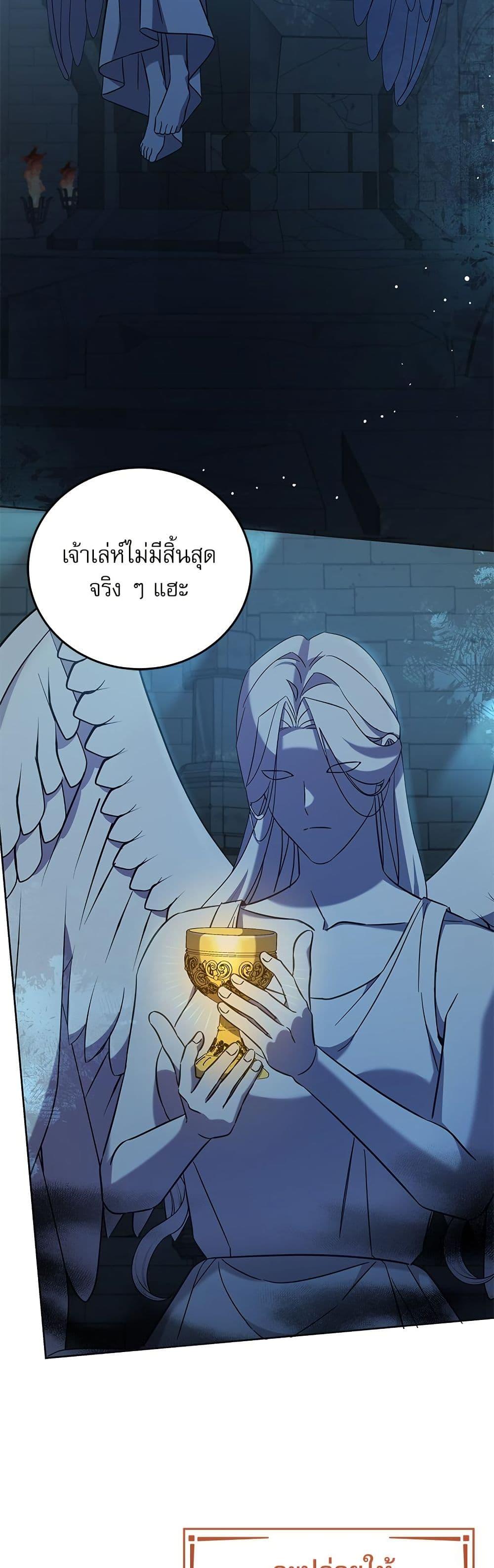 Manga-lc-com อ่านมังงะ อ่านการ์ตูน ออนไลน์ ฟรี Saving the Villain Who was Abandoned by the Female Lead ตอนที่ 1 2 3 4 5 6 7 8 9 10 11 12 13 14 ฟรี ไม่มีโฆษณา Manga-lc - อ่าน มังงะ อ่าน การ์ตูน ออนไลน์ อ่านมังงะ ฟรี