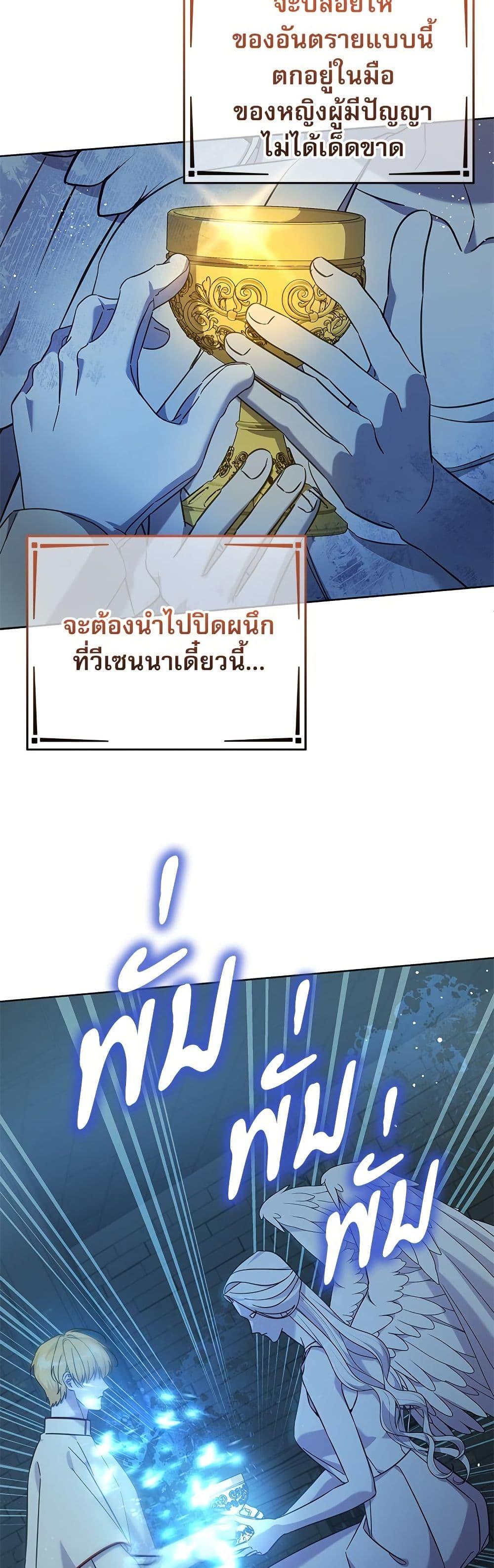 Manga-lc-com อ่านมังงะ อ่านการ์ตูน ออนไลน์ ฟรี Saving the Villain Who was Abandoned by the Female Lead ตอนที่ 1 2 3 4 5 6 7 8 9 10 11 12 13 14 ฟรี ไม่มีโฆษณา Manga-lc - อ่าน มังงะ อ่าน การ์ตูน ออนไลน์ อ่านมังงะ ฟรี