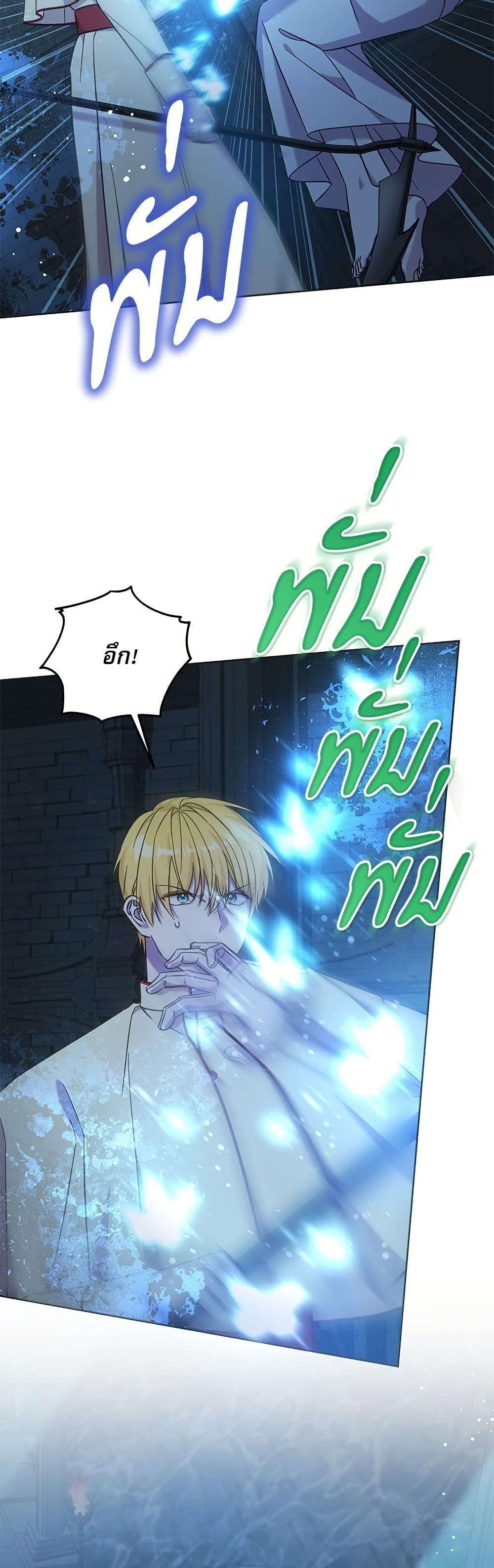 Manga-lc-com อ่านมังงะ อ่านการ์ตูน ออนไลน์ ฟรี Saving the Villain Who was Abandoned by the Female Lead ตอนที่ 1 2 3 4 5 6 7 8 9 10 11 12 13 14 ฟรี ไม่มีโฆษณา Manga-lc - อ่าน มังงะ อ่าน การ์ตูน ออนไลน์ อ่านมังงะ ฟรี