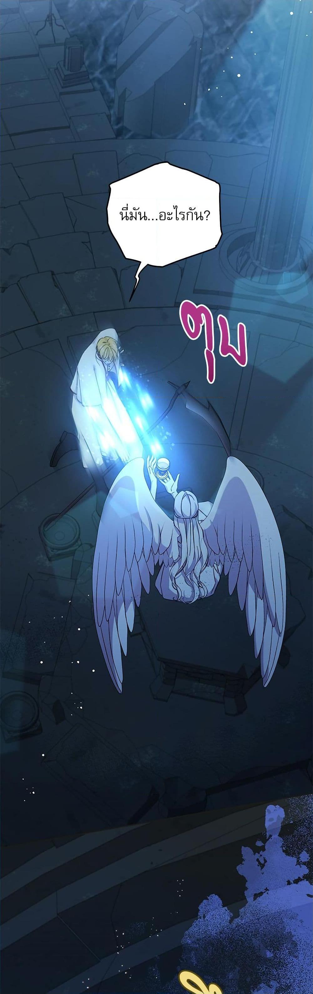 Manga-lc-com อ่านมังงะ อ่านการ์ตูน ออนไลน์ ฟรี Saving the Villain Who was Abandoned by the Female Lead ตอนที่ 1 2 3 4 5 6 7 8 9 10 11 12 13 14 ฟรี ไม่มีโฆษณา Manga-lc - อ่าน มังงะ อ่าน การ์ตูน ออนไลน์ อ่านมังงะ ฟรี