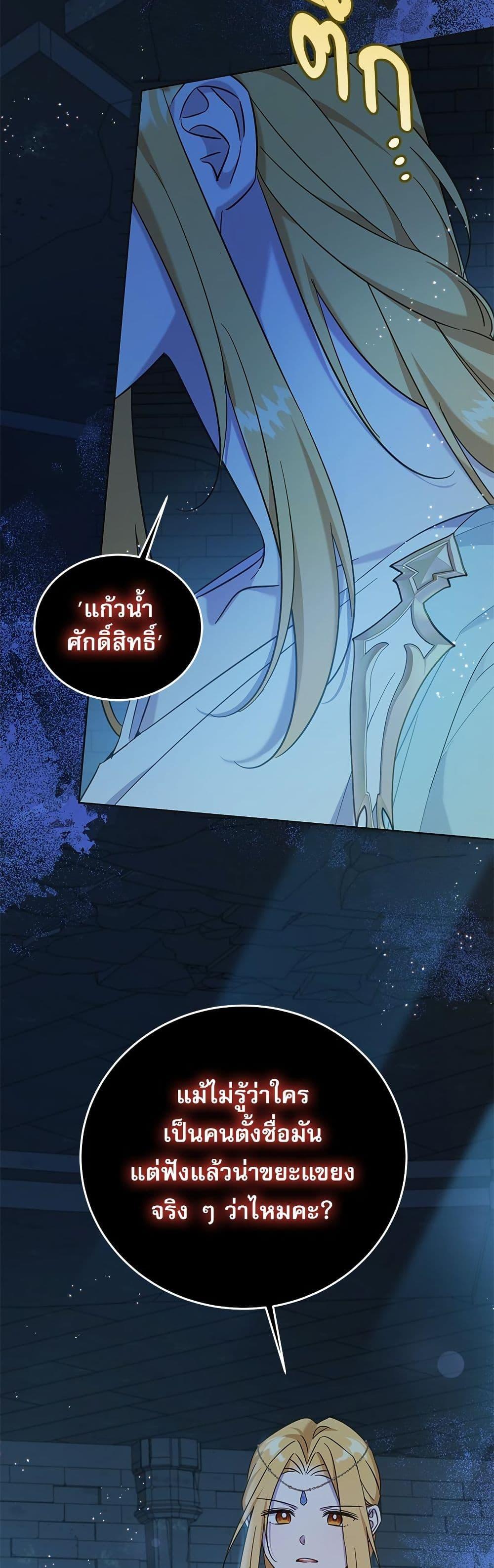 Manga-lc-com อ่านมังงะ อ่านการ์ตูน ออนไลน์ ฟรี Saving the Villain Who was Abandoned by the Female Lead ตอนที่ 1 2 3 4 5 6 7 8 9 10 11 12 13 14 ฟรี ไม่มีโฆษณา Manga-lc - อ่าน มังงะ อ่าน การ์ตูน ออนไลน์ อ่านมังงะ ฟรี
