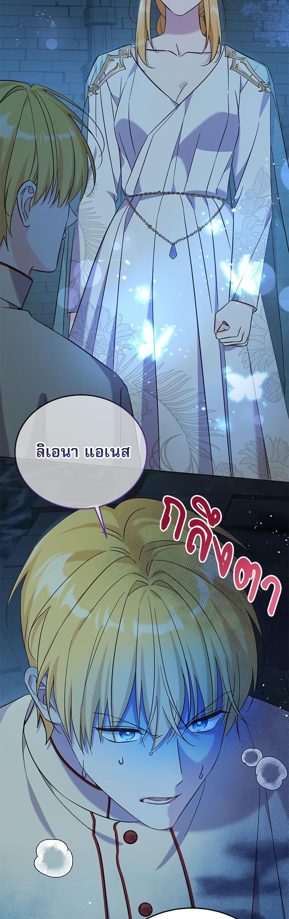 Manga-lc-com อ่านมังงะ อ่านการ์ตูน ออนไลน์ ฟรี Saving the Villain Who was Abandoned by the Female Lead ตอนที่ 1 2 3 4 5 6 7 8 9 10 11 12 13 14 ฟรี ไม่มีโฆษณา Manga-lc - อ่าน มังงะ อ่าน การ์ตูน ออนไลน์ อ่านมังงะ ฟรี