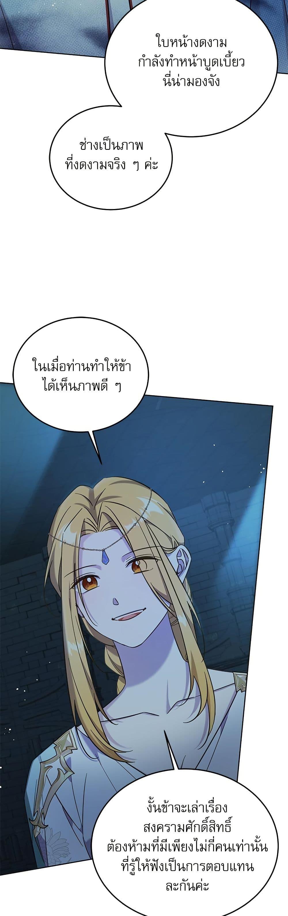 Manga-lc-com อ่านมังงะ อ่านการ์ตูน ออนไลน์ ฟรี Saving the Villain Who was Abandoned by the Female Lead ตอนที่ 1 2 3 4 5 6 7 8 9 10 11 12 13 14 ฟรี ไม่มีโฆษณา Manga-lc - อ่าน มังงะ อ่าน การ์ตูน ออนไลน์ อ่านมังงะ ฟรี