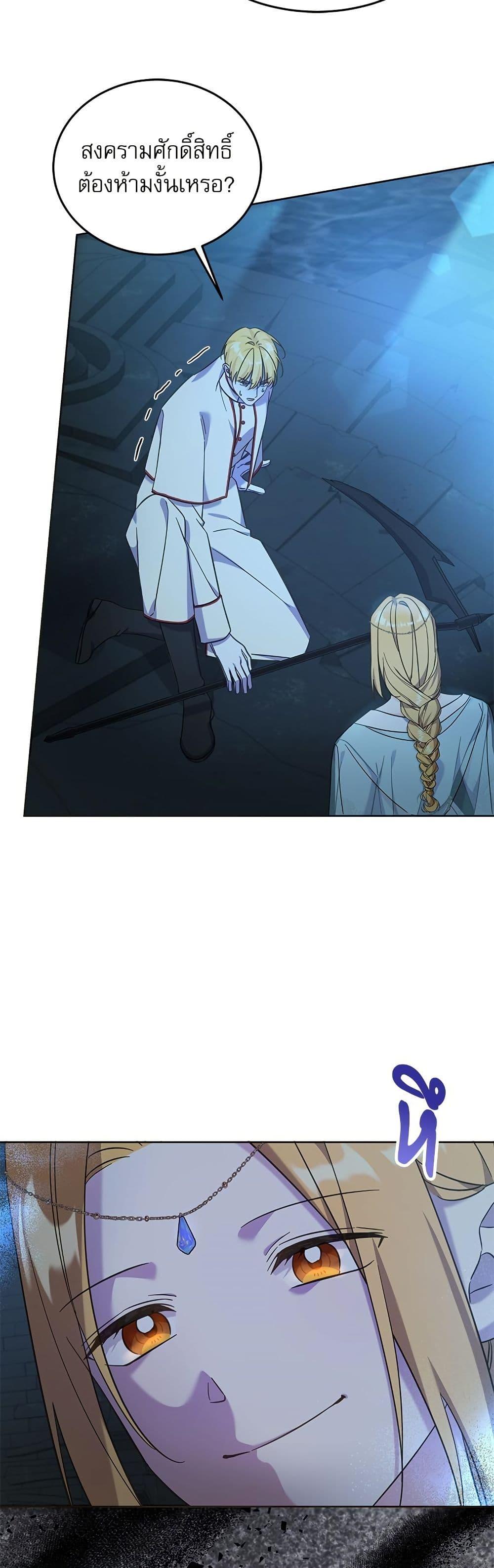 Manga-lc-com อ่านมังงะ อ่านการ์ตูน ออนไลน์ ฟรี Saving the Villain Who was Abandoned by the Female Lead ตอนที่ 1 2 3 4 5 6 7 8 9 10 11 12 13 14 ฟรี ไม่มีโฆษณา Manga-lc - อ่าน มังงะ อ่าน การ์ตูน ออนไลน์ อ่านมังงะ ฟรี