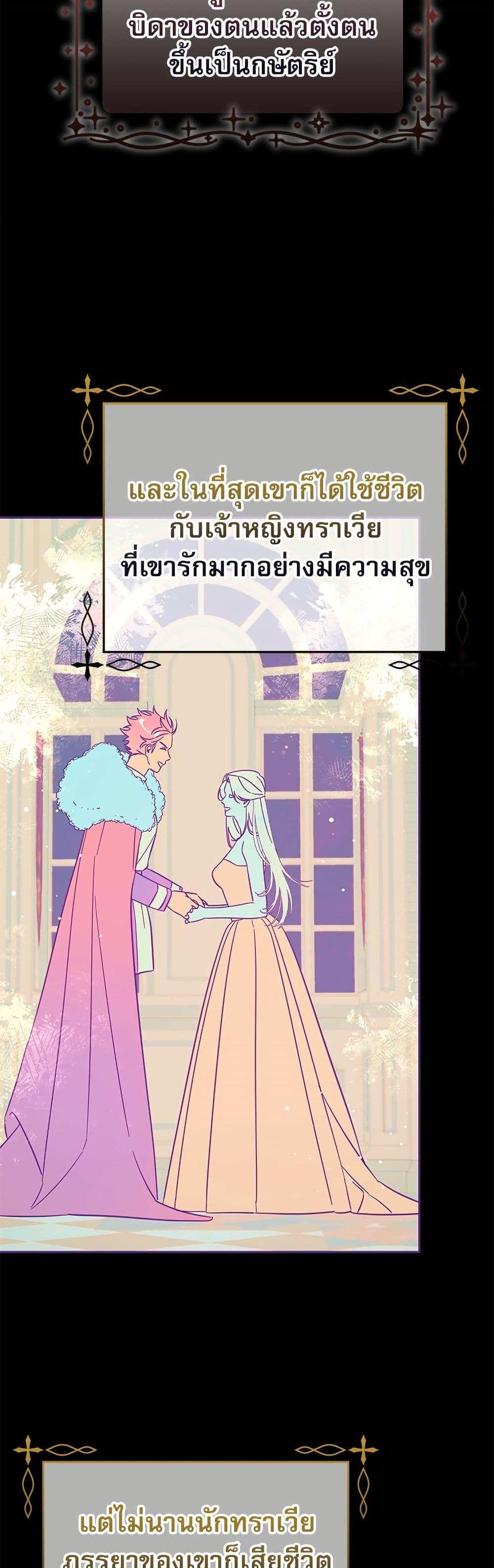 Manga-lc-com อ่านมังงะ อ่านการ์ตูน ออนไลน์ ฟรี Saving the Villain Who was Abandoned by the Female Lead ตอนที่ 1 2 3 4 5 6 7 8 9 10 11 12 13 14 ฟรี ไม่มีโฆษณา Manga-lc - อ่าน มังงะ อ่าน การ์ตูน ออนไลน์ อ่านมังงะ ฟรี