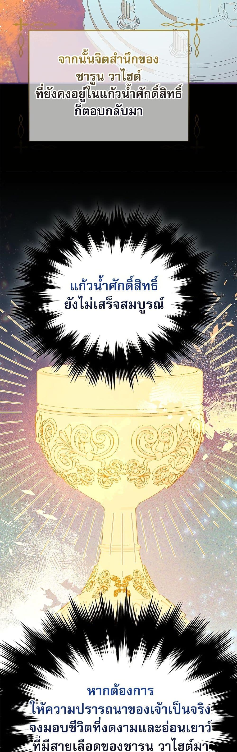 Manga-lc-com อ่านมังงะ อ่านการ์ตูน ออนไลน์ ฟรี Saving the Villain Who was Abandoned by the Female Lead ตอนที่ 1 2 3 4 5 6 7 8 9 10 11 12 13 14 ฟรี ไม่มีโฆษณา Manga-lc - อ่าน มังงะ อ่าน การ์ตูน ออนไลน์ อ่านมังงะ ฟรี