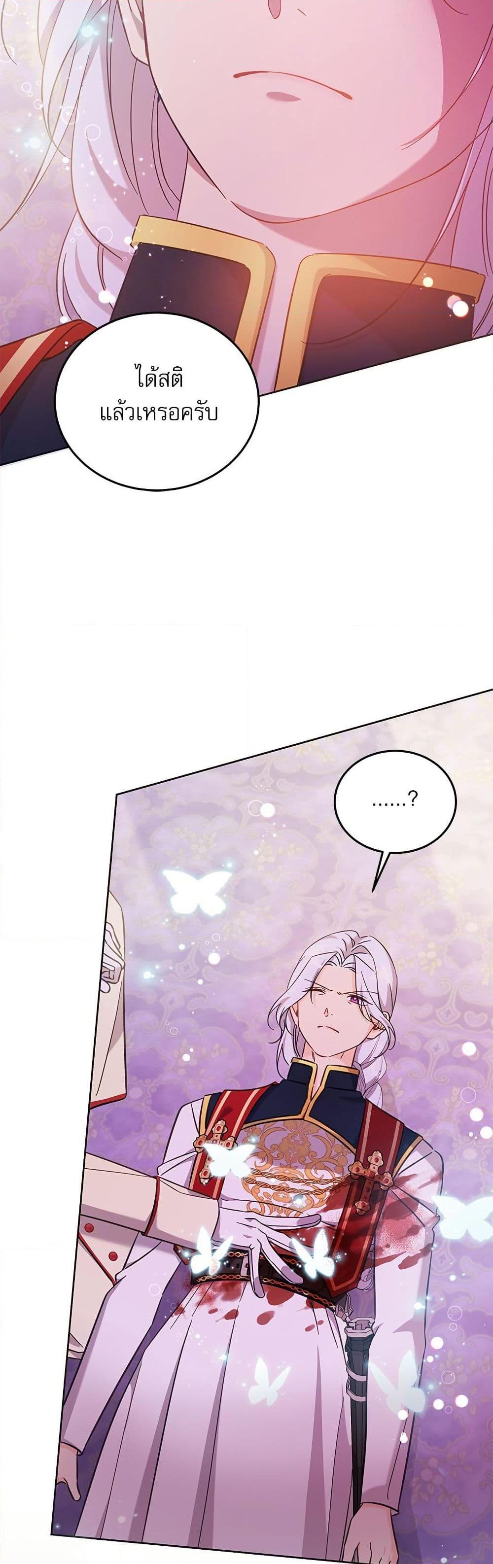 Manga-lc-com อ่านมังงะ อ่านการ์ตูน ออนไลน์ ฟรี Saving the Villain Who was Abandoned by the Female Lead ตอนที่ 1 2 3 4 5 6 7 8 9 10 11 12 13 14 ฟรี ไม่มีโฆษณา Manga-lc - อ่าน มังงะ อ่าน การ์ตูน ออนไลน์ อ่านมังงะ ฟรี