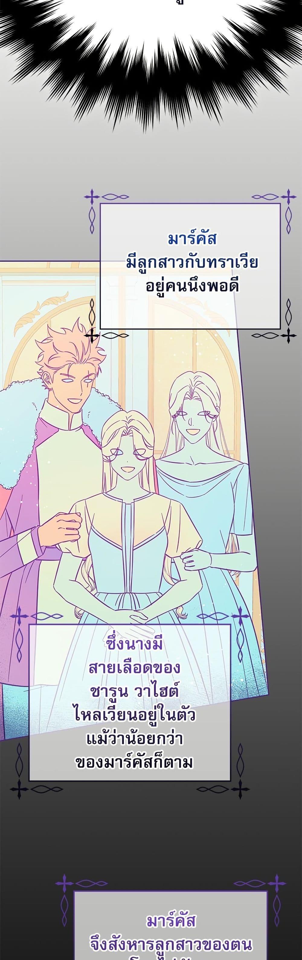 Manga-lc-com อ่านมังงะ อ่านการ์ตูน ออนไลน์ ฟรี Saving the Villain Who was Abandoned by the Female Lead ตอนที่ 1 2 3 4 5 6 7 8 9 10 11 12 13 14 ฟรี ไม่มีโฆษณา Manga-lc - อ่าน มังงะ อ่าน การ์ตูน ออนไลน์ อ่านมังงะ ฟรี