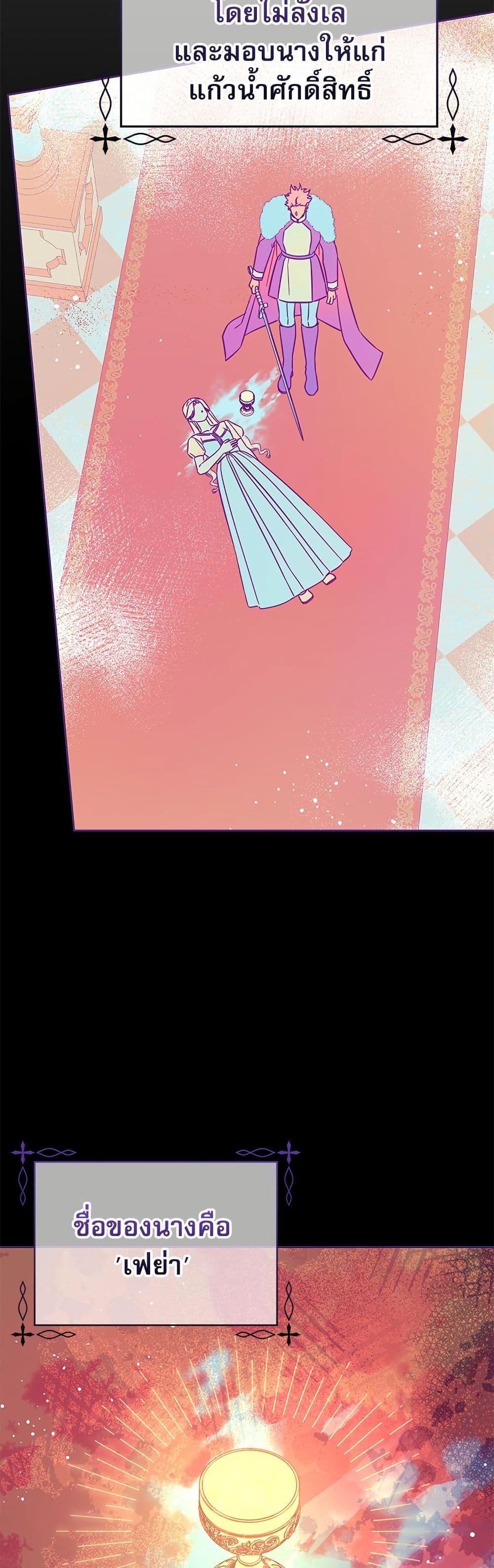 Manga-lc-com อ่านมังงะ อ่านการ์ตูน ออนไลน์ ฟรี Saving the Villain Who was Abandoned by the Female Lead ตอนที่ 1 2 3 4 5 6 7 8 9 10 11 12 13 14 ฟรี ไม่มีโฆษณา Manga-lc - อ่าน มังงะ อ่าน การ์ตูน ออนไลน์ อ่านมังงะ ฟรี