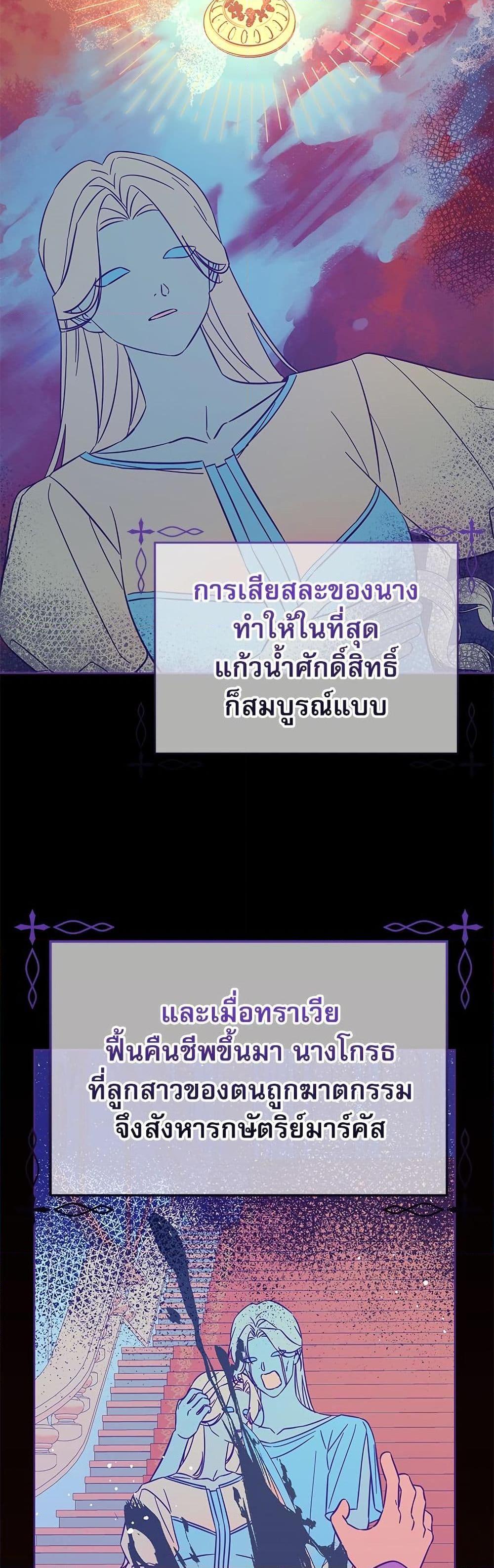 Manga-lc-com อ่านมังงะ อ่านการ์ตูน ออนไลน์ ฟรี Saving the Villain Who was Abandoned by the Female Lead ตอนที่ 1 2 3 4 5 6 7 8 9 10 11 12 13 14 ฟรี ไม่มีโฆษณา Manga-lc - อ่าน มังงะ อ่าน การ์ตูน ออนไลน์ อ่านมังงะ ฟรี