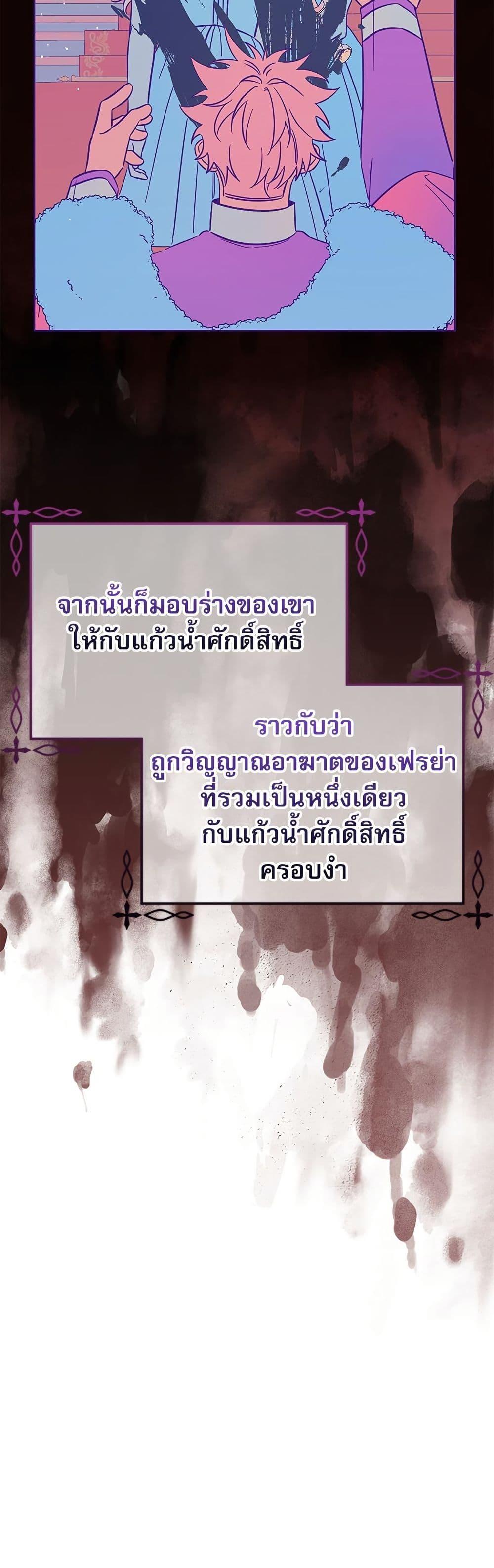 Manga-lc-com อ่านมังงะ อ่านการ์ตูน ออนไลน์ ฟรี Saving the Villain Who was Abandoned by the Female Lead ตอนที่ 1 2 3 4 5 6 7 8 9 10 11 12 13 14 ฟรี ไม่มีโฆษณา Manga-lc - อ่าน มังงะ อ่าน การ์ตูน ออนไลน์ อ่านมังงะ ฟรี