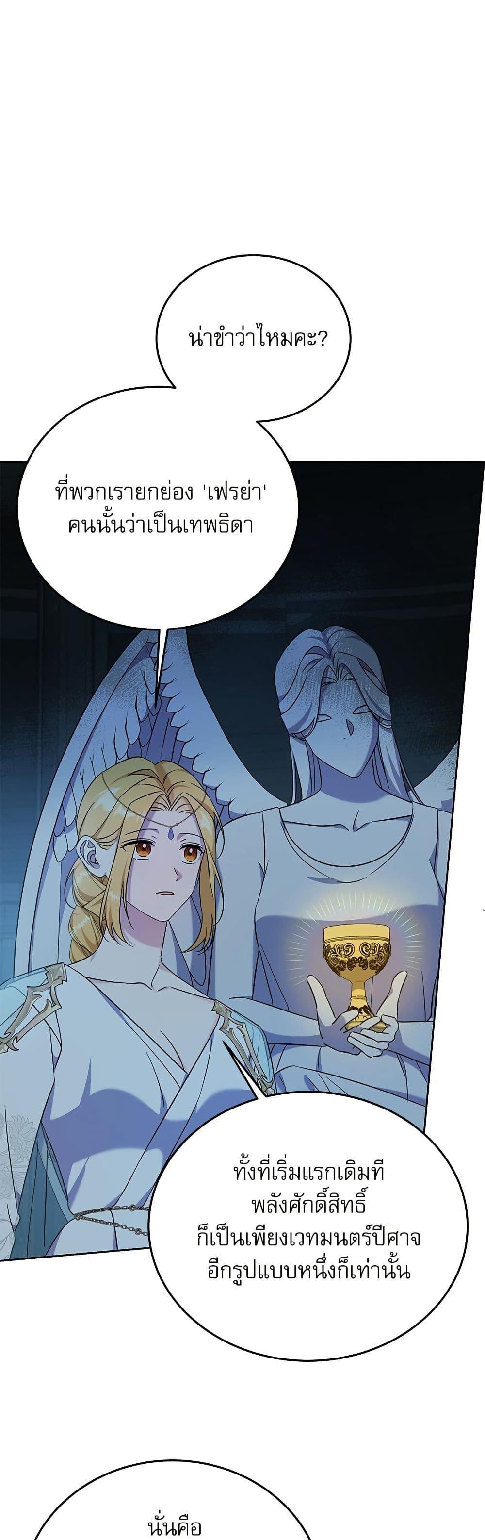 Manga-lc-com อ่านมังงะ อ่านการ์ตูน ออนไลน์ ฟรี Saving the Villain Who was Abandoned by the Female Lead ตอนที่ 1 2 3 4 5 6 7 8 9 10 11 12 13 14 ฟรี ไม่มีโฆษณา Manga-lc - อ่าน มังงะ อ่าน การ์ตูน ออนไลน์ อ่านมังงะ ฟรี