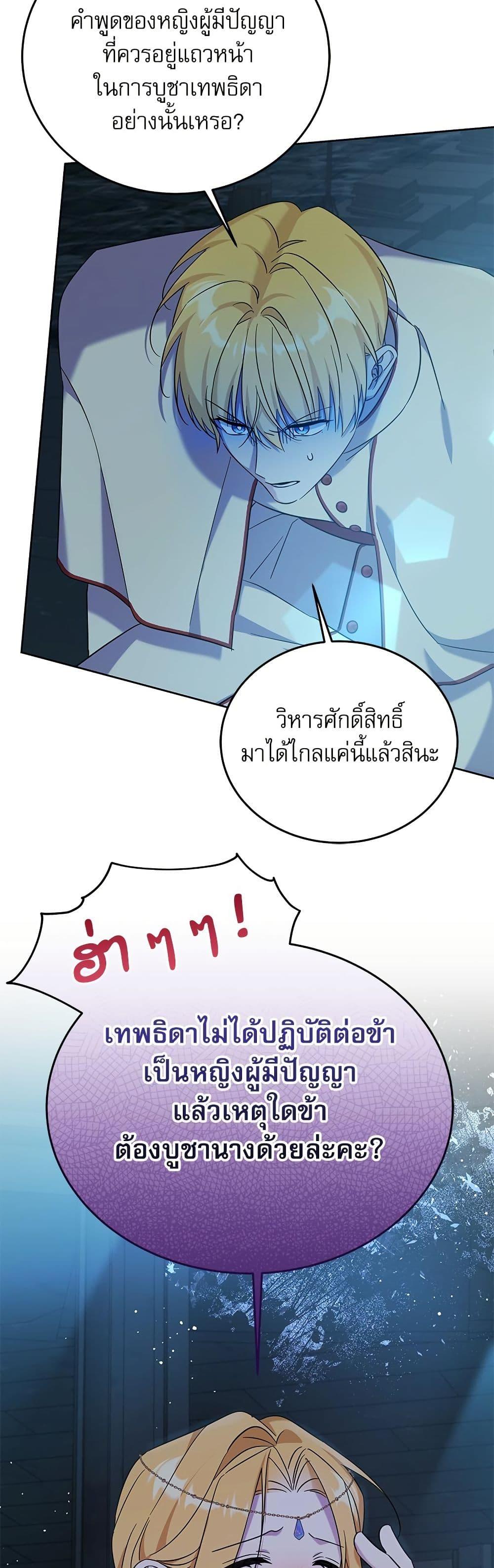 Manga-lc-com อ่านมังงะ อ่านการ์ตูน ออนไลน์ ฟรี Saving the Villain Who was Abandoned by the Female Lead ตอนที่ 1 2 3 4 5 6 7 8 9 10 11 12 13 14 ฟรี ไม่มีโฆษณา Manga-lc - อ่าน มังงะ อ่าน การ์ตูน ออนไลน์ อ่านมังงะ ฟรี