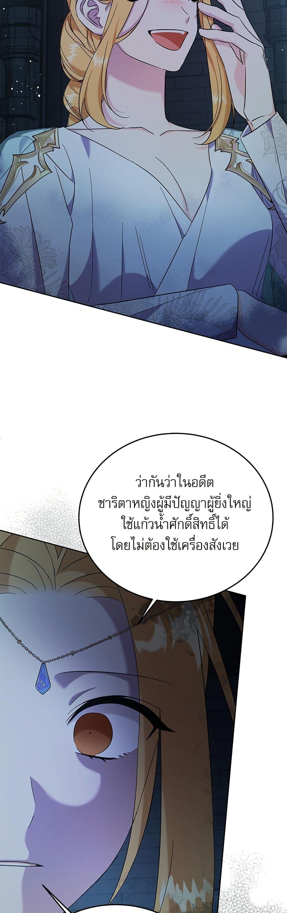 Manga-lc-com อ่านมังงะ อ่านการ์ตูน ออนไลน์ ฟรี Saving the Villain Who was Abandoned by the Female Lead ตอนที่ 1 2 3 4 5 6 7 8 9 10 11 12 13 14 ฟรี ไม่มีโฆษณา Manga-lc - อ่าน มังงะ อ่าน การ์ตูน ออนไลน์ อ่านมังงะ ฟรี