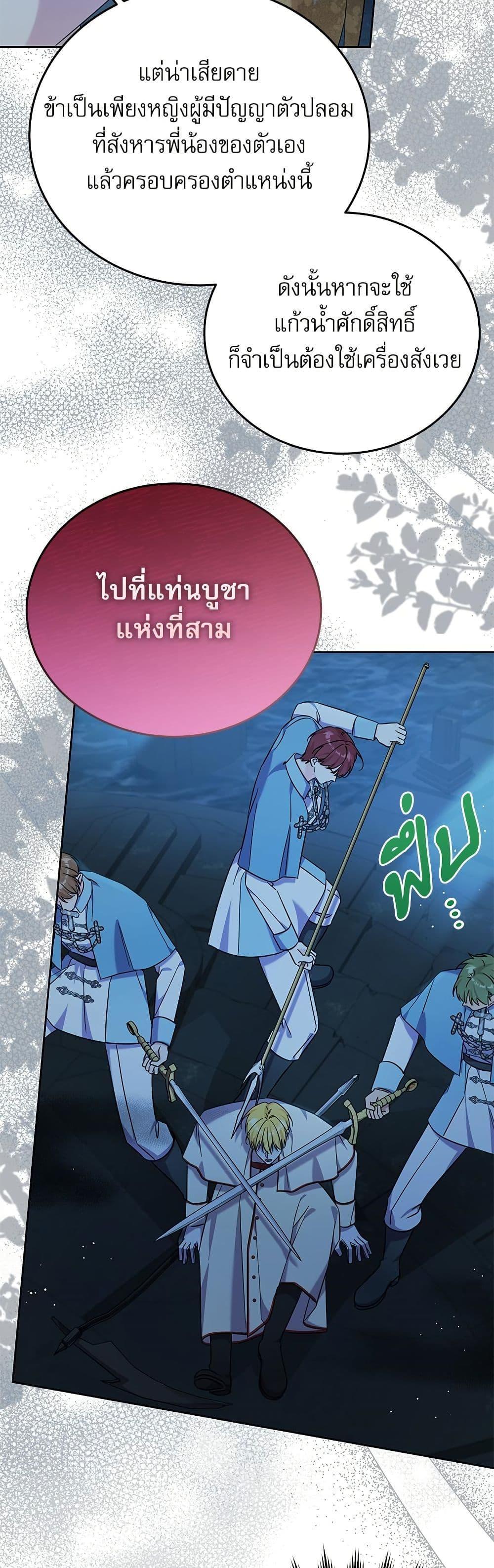Manga-lc-com อ่านมังงะ อ่านการ์ตูน ออนไลน์ ฟรี Saving the Villain Who was Abandoned by the Female Lead ตอนที่ 1 2 3 4 5 6 7 8 9 10 11 12 13 14 ฟรี ไม่มีโฆษณา Manga-lc - อ่าน มังงะ อ่าน การ์ตูน ออนไลน์ อ่านมังงะ ฟรี