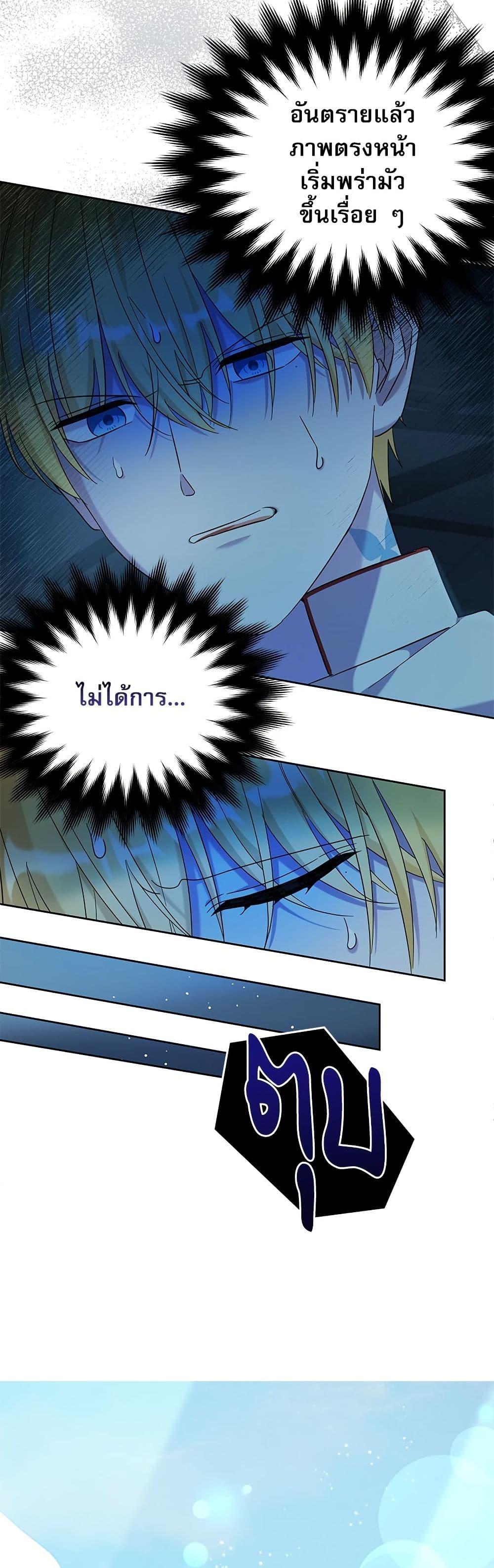 Manga-lc-com อ่านมังงะ อ่านการ์ตูน ออนไลน์ ฟรี Saving the Villain Who was Abandoned by the Female Lead ตอนที่ 1 2 3 4 5 6 7 8 9 10 11 12 13 14 ฟรี ไม่มีโฆษณา Manga-lc - อ่าน มังงะ อ่าน การ์ตูน ออนไลน์ อ่านมังงะ ฟรี