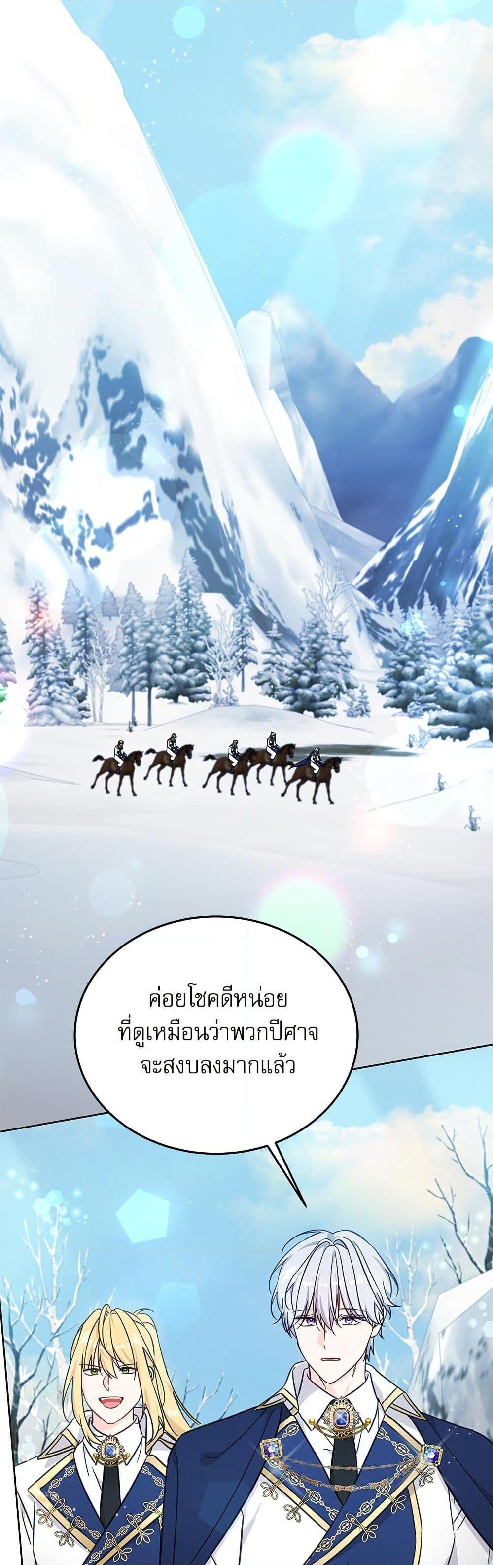 Manga-lc-com อ่านมังงะ อ่านการ์ตูน ออนไลน์ ฟรี Saving the Villain Who was Abandoned by the Female Lead ตอนที่ 1 2 3 4 5 6 7 8 9 10 11 12 13 14 ฟรี ไม่มีโฆษณา Manga-lc - อ่าน มังงะ อ่าน การ์ตูน ออนไลน์ อ่านมังงะ ฟรี