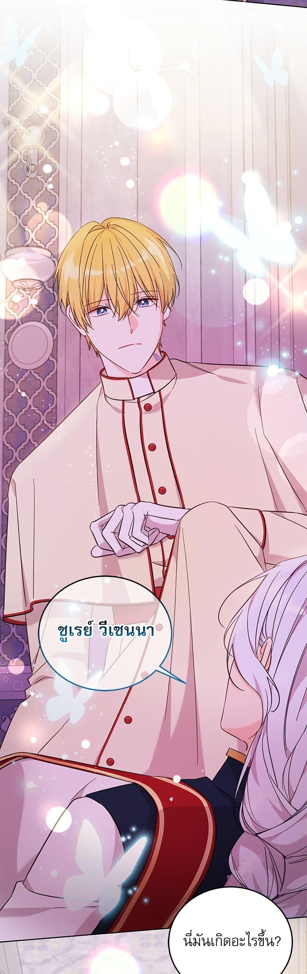 Manga-lc-com อ่านมังงะ อ่านการ์ตูน ออนไลน์ ฟรี Saving the Villain Who was Abandoned by the Female Lead ตอนที่ 1 2 3 4 5 6 7 8 9 10 11 12 13 14 ฟรี ไม่มีโฆษณา Manga-lc - อ่าน มังงะ อ่าน การ์ตูน ออนไลน์ อ่านมังงะ ฟรี