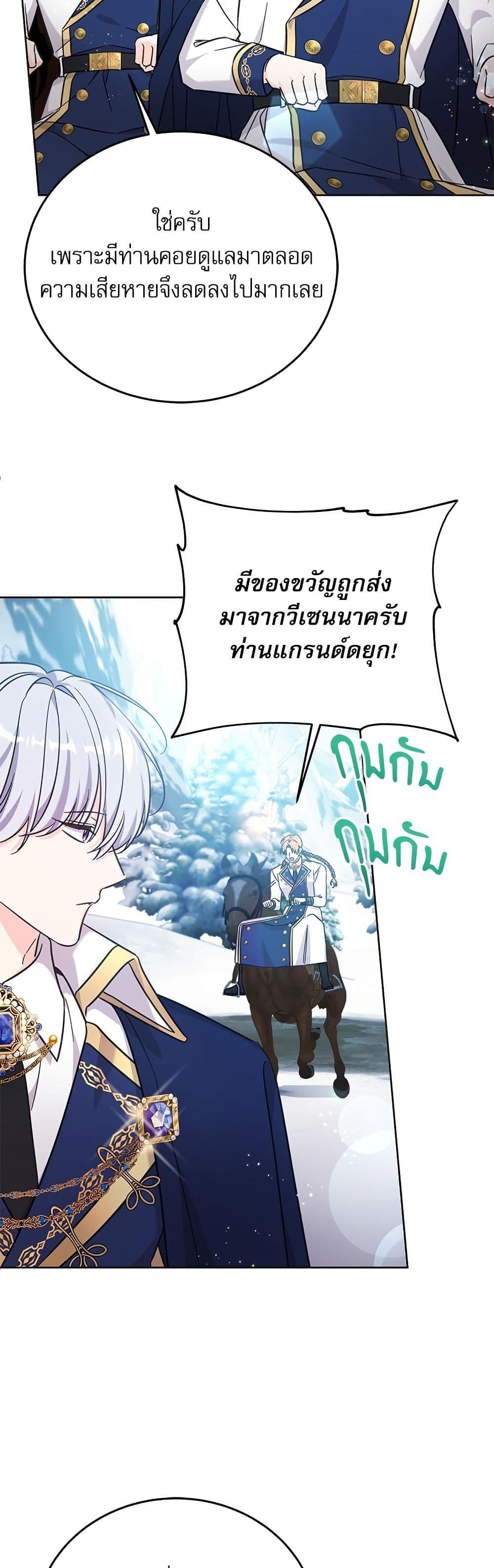 Manga-lc-com อ่านมังงะ อ่านการ์ตูน ออนไลน์ ฟรี Saving the Villain Who was Abandoned by the Female Lead ตอนที่ 1 2 3 4 5 6 7 8 9 10 11 12 13 14 ฟรี ไม่มีโฆษณา Manga-lc - อ่าน มังงะ อ่าน การ์ตูน ออนไลน์ อ่านมังงะ ฟรี