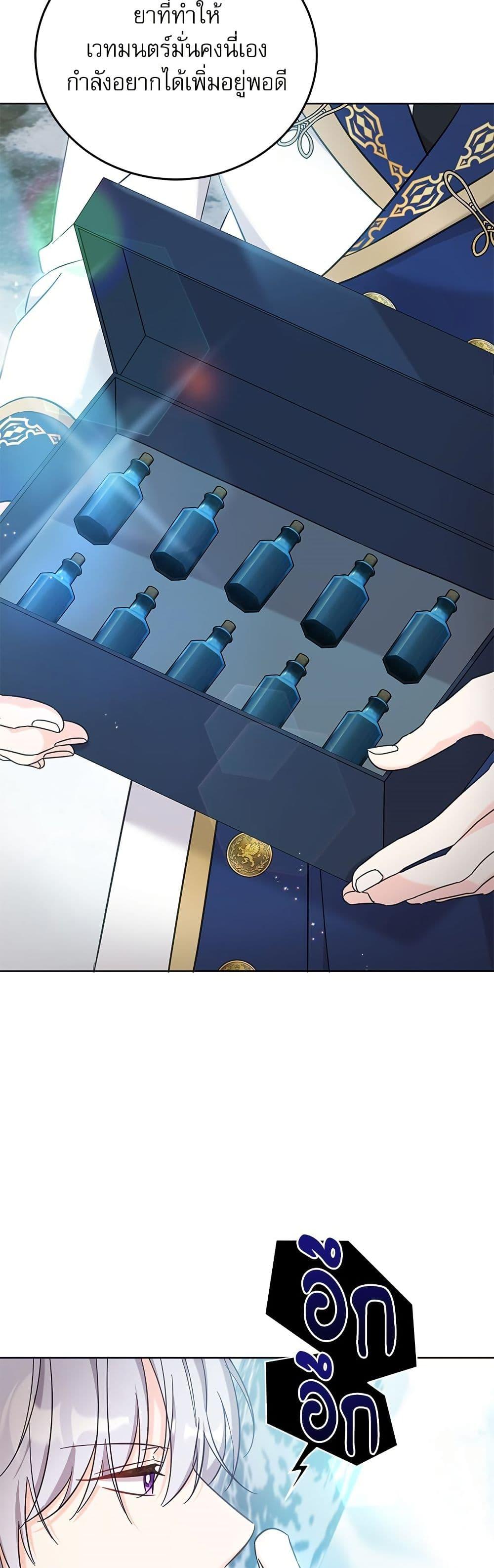 Manga-lc-com อ่านมังงะ อ่านการ์ตูน ออนไลน์ ฟรี Saving the Villain Who was Abandoned by the Female Lead ตอนที่ 1 2 3 4 5 6 7 8 9 10 11 12 13 14 ฟรี ไม่มีโฆษณา Manga-lc - อ่าน มังงะ อ่าน การ์ตูน ออนไลน์ อ่านมังงะ ฟรี