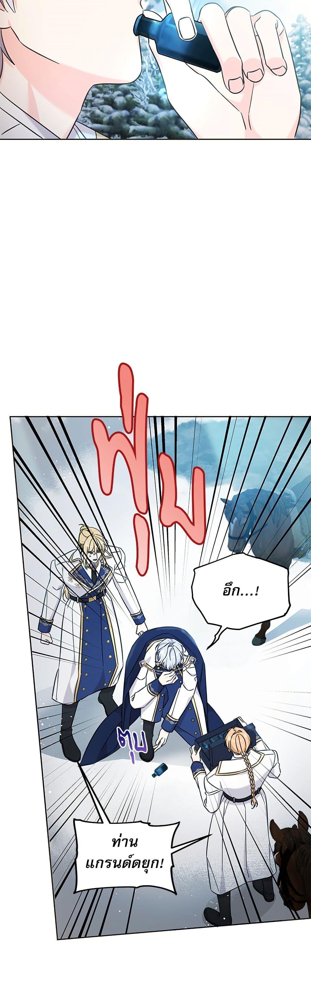 Manga-lc-com อ่านมังงะ อ่านการ์ตูน ออนไลน์ ฟรี Saving the Villain Who was Abandoned by the Female Lead ตอนที่ 1 2 3 4 5 6 7 8 9 10 11 12 13 14 ฟรี ไม่มีโฆษณา Manga-lc - อ่าน มังงะ อ่าน การ์ตูน ออนไลน์ อ่านมังงะ ฟรี