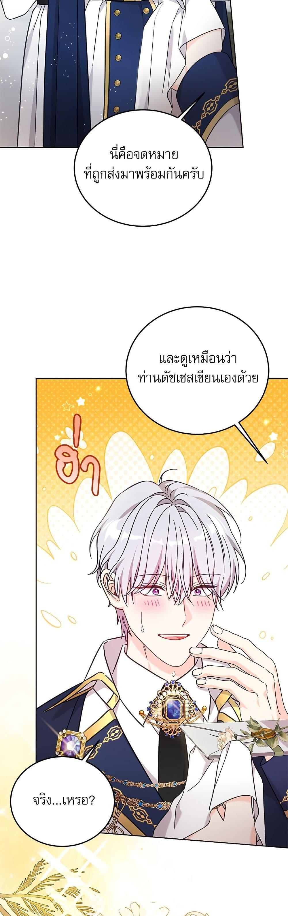 Manga-lc-com อ่านมังงะ อ่านการ์ตูน ออนไลน์ ฟรี Saving the Villain Who was Abandoned by the Female Lead ตอนที่ 1 2 3 4 5 6 7 8 9 10 11 12 13 14 ฟรี ไม่มีโฆษณา Manga-lc - อ่าน มังงะ อ่าน การ์ตูน ออนไลน์ อ่านมังงะ ฟรี