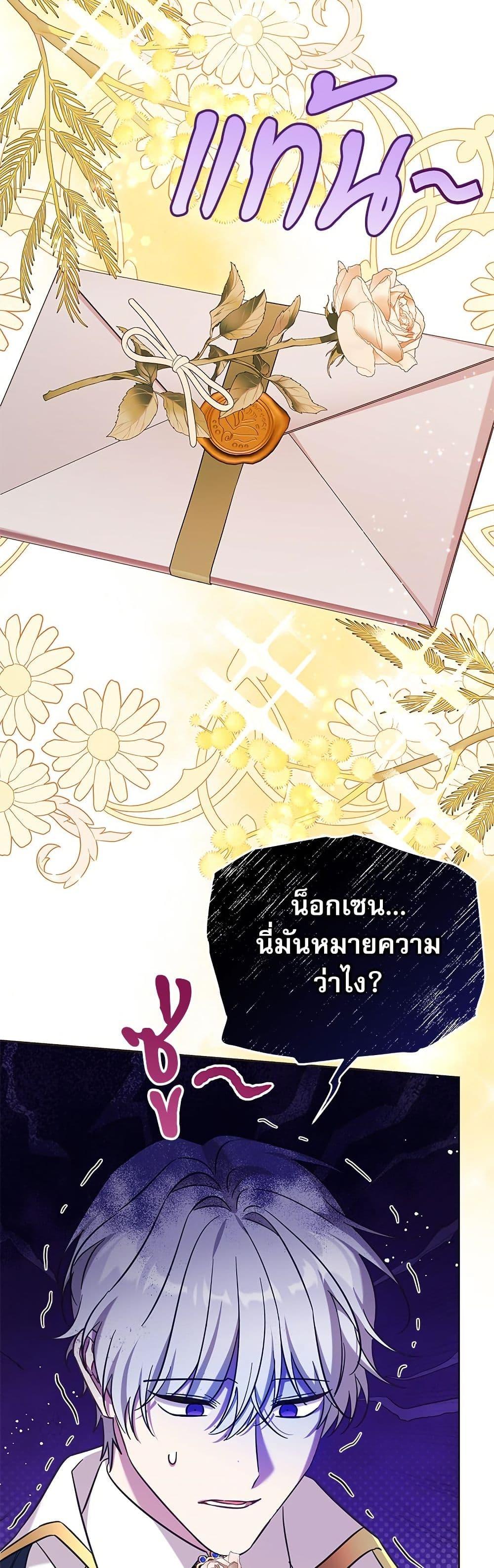 Manga-lc-com อ่านมังงะ อ่านการ์ตูน ออนไลน์ ฟรี Saving the Villain Who was Abandoned by the Female Lead ตอนที่ 1 2 3 4 5 6 7 8 9 10 11 12 13 14 ฟรี ไม่มีโฆษณา Manga-lc - อ่าน มังงะ อ่าน การ์ตูน ออนไลน์ อ่านมังงะ ฟรี