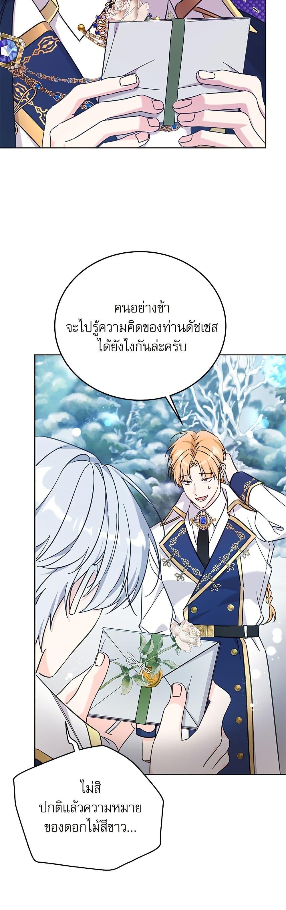 Manga-lc-com อ่านมังงะ อ่านการ์ตูน ออนไลน์ ฟรี Saving the Villain Who was Abandoned by the Female Lead ตอนที่ 1 2 3 4 5 6 7 8 9 10 11 12 13 14 ฟรี ไม่มีโฆษณา Manga-lc - อ่าน มังงะ อ่าน การ์ตูน ออนไลน์ อ่านมังงะ ฟรี