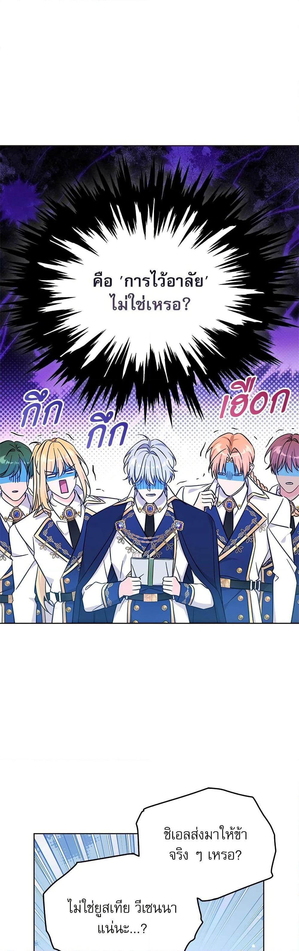 Manga-lc-com อ่านมังงะ อ่านการ์ตูน ออนไลน์ ฟรี Saving the Villain Who was Abandoned by the Female Lead ตอนที่ 1 2 3 4 5 6 7 8 9 10 11 12 13 14 ฟรี ไม่มีโฆษณา Manga-lc - อ่าน มังงะ อ่าน การ์ตูน ออนไลน์ อ่านมังงะ ฟรี