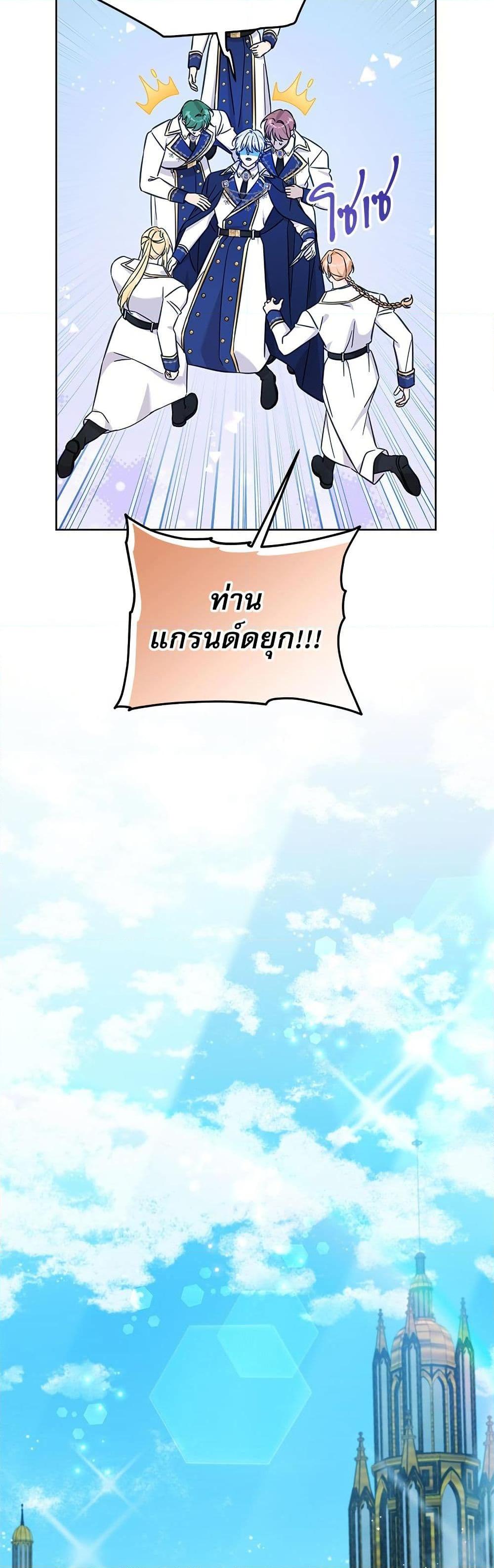 Manga-lc-com อ่านมังงะ อ่านการ์ตูน ออนไลน์ ฟรี Saving the Villain Who was Abandoned by the Female Lead ตอนที่ 1 2 3 4 5 6 7 8 9 10 11 12 13 14 ฟรี ไม่มีโฆษณา Manga-lc - อ่าน มังงะ อ่าน การ์ตูน ออนไลน์ อ่านมังงะ ฟรี