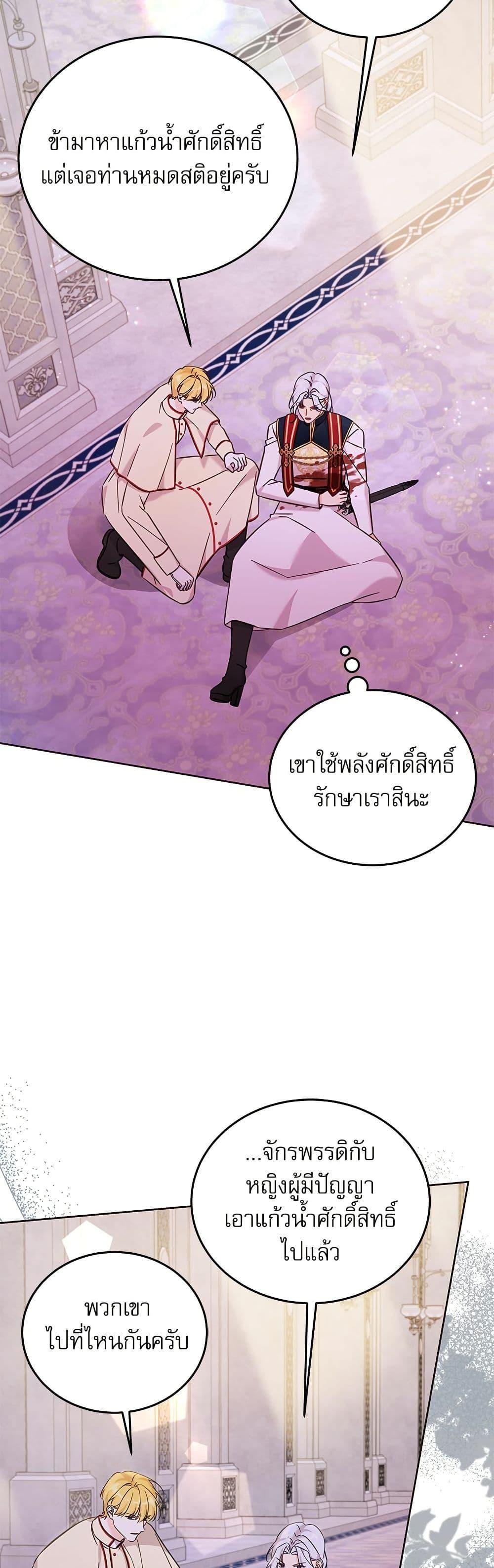 Manga-lc-com อ่านมังงะ อ่านการ์ตูน ออนไลน์ ฟรี Saving the Villain Who was Abandoned by the Female Lead ตอนที่ 1 2 3 4 5 6 7 8 9 10 11 12 13 14 ฟรี ไม่มีโฆษณา Manga-lc - อ่าน มังงะ อ่าน การ์ตูน ออนไลน์ อ่านมังงะ ฟรี