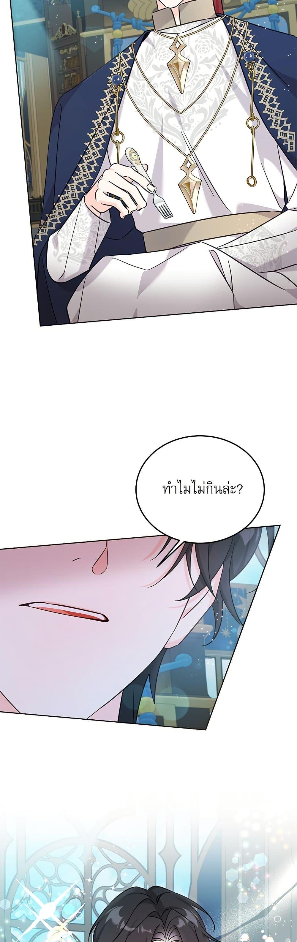 Manga-lc-com อ่านมังงะ อ่านการ์ตูน ออนไลน์ ฟรี Saving the Villain Who was Abandoned by the Female Lead ตอนที่ 1 2 3 4 5 6 7 8 9 10 11 12 13 14 ฟรี ไม่มีโฆษณา Manga-lc - อ่าน มังงะ อ่าน การ์ตูน ออนไลน์ อ่านมังงะ ฟรี