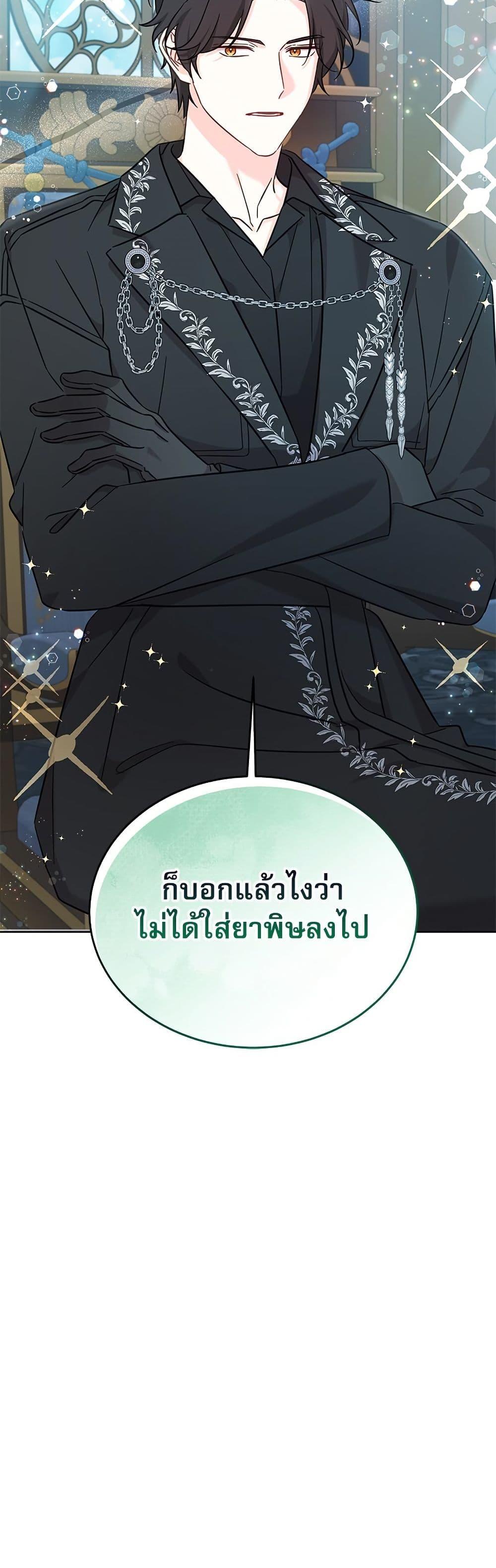 Manga-lc-com อ่านมังงะ อ่านการ์ตูน ออนไลน์ ฟรี Saving the Villain Who was Abandoned by the Female Lead ตอนที่ 1 2 3 4 5 6 7 8 9 10 11 12 13 14 ฟรี ไม่มีโฆษณา Manga-lc - อ่าน มังงะ อ่าน การ์ตูน ออนไลน์ อ่านมังงะ ฟรี